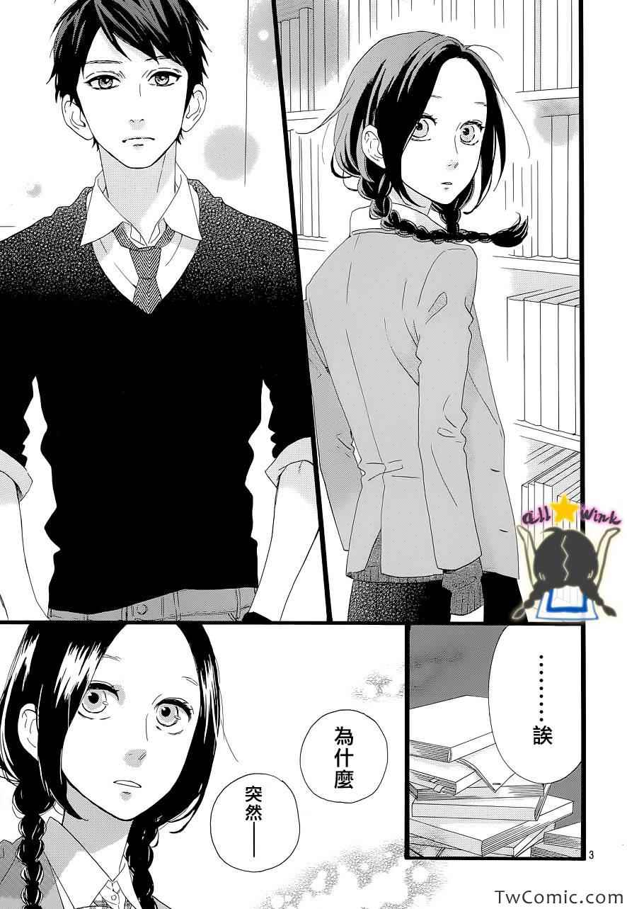 第47话2