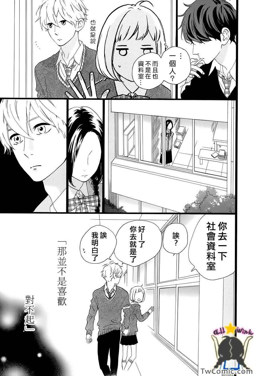 第47话20