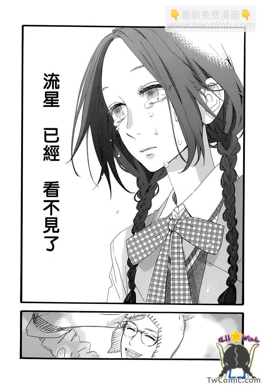 第47话22
