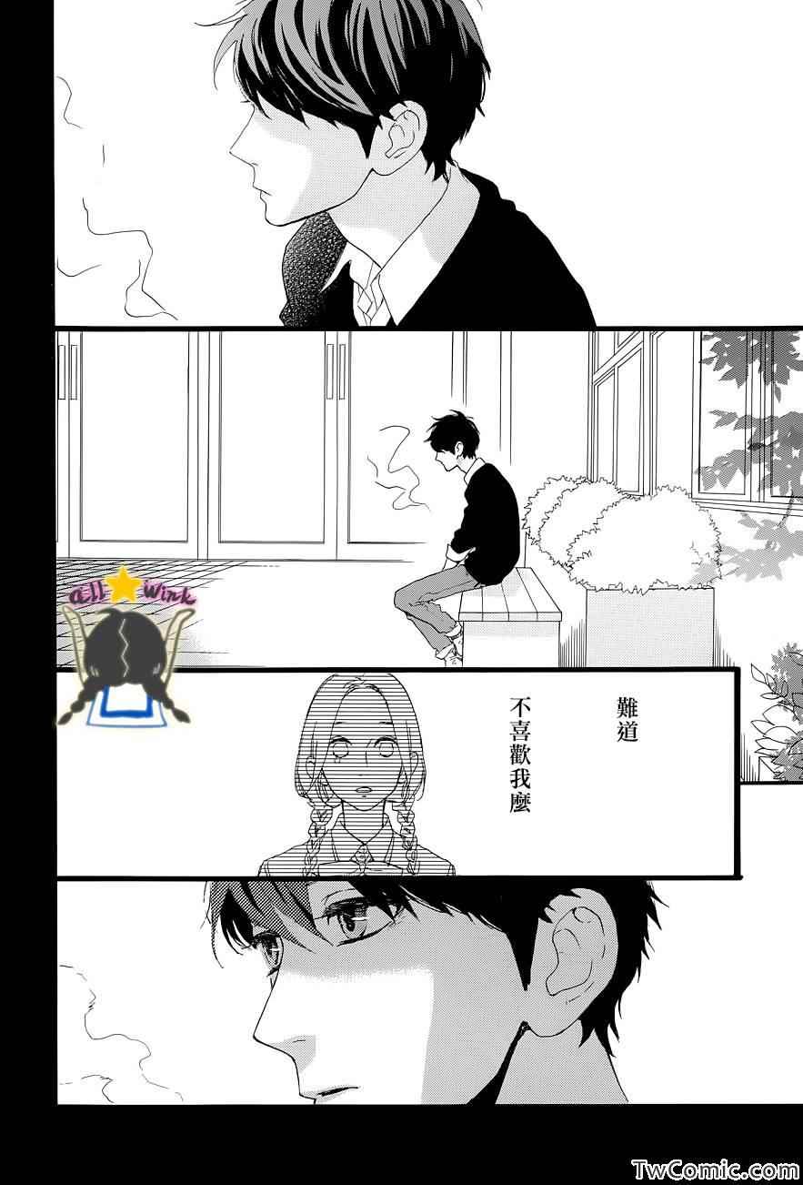 第47话23