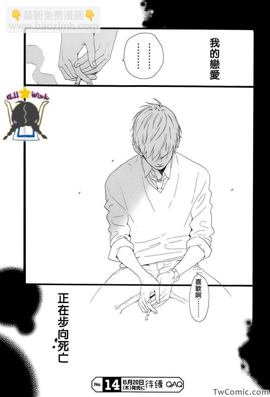 第47话24