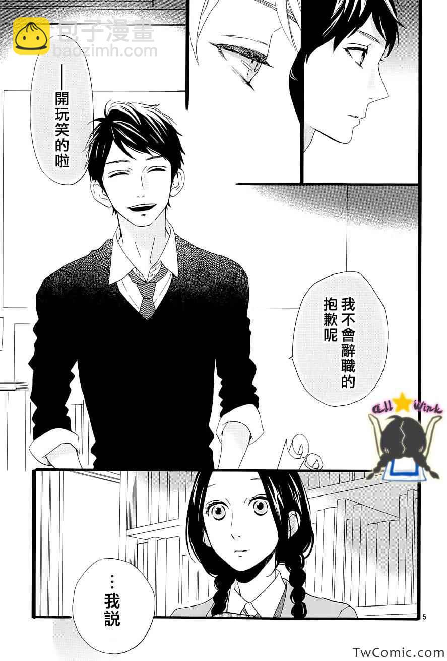 第47话4