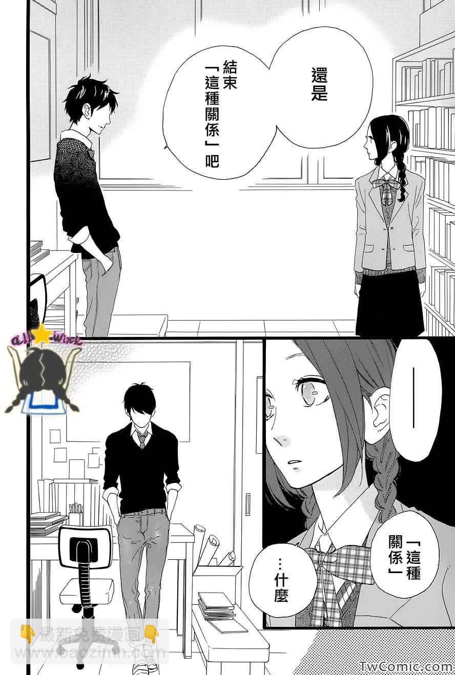 第47话5