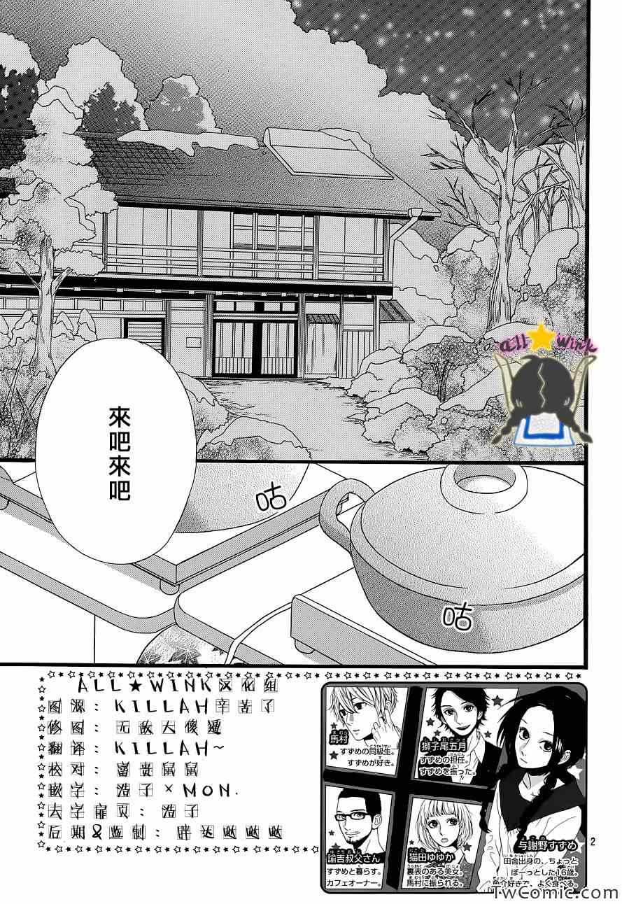 第50话1