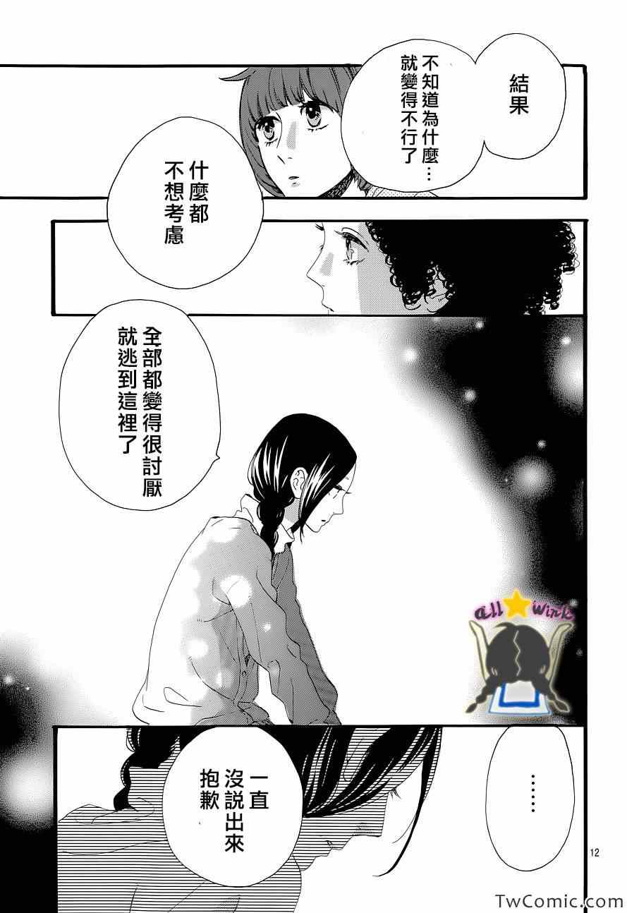 第50话12