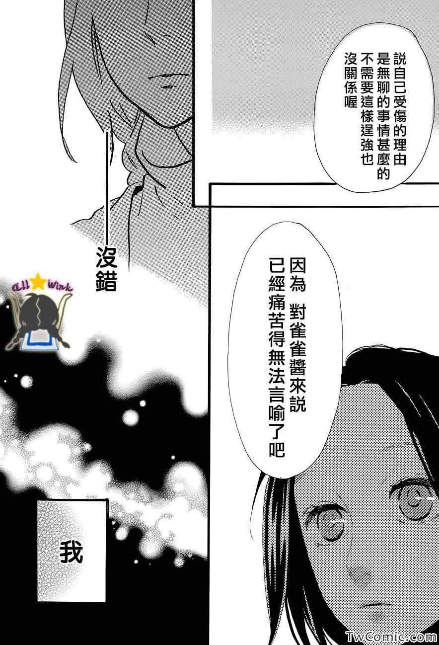 第50话15