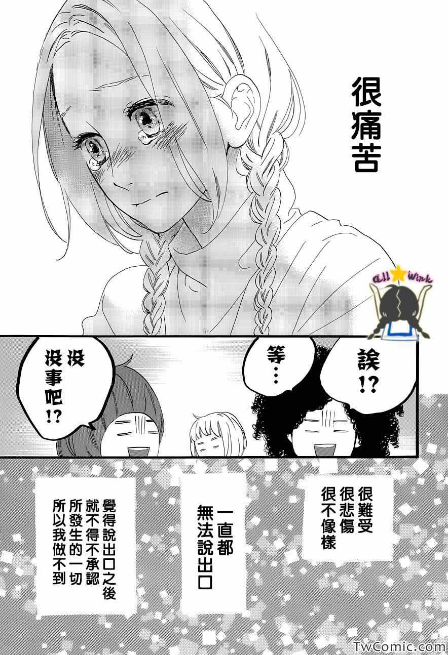 第50话16