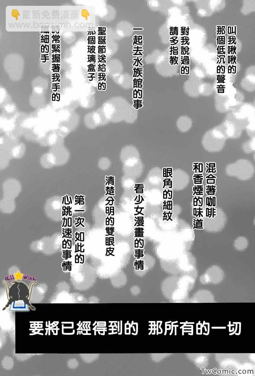 第50话17
