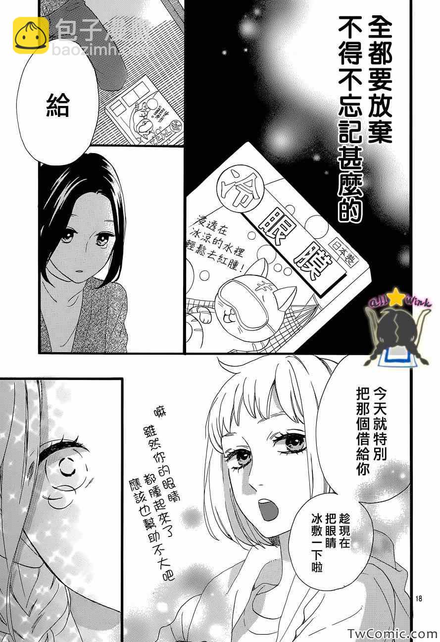 第50话18