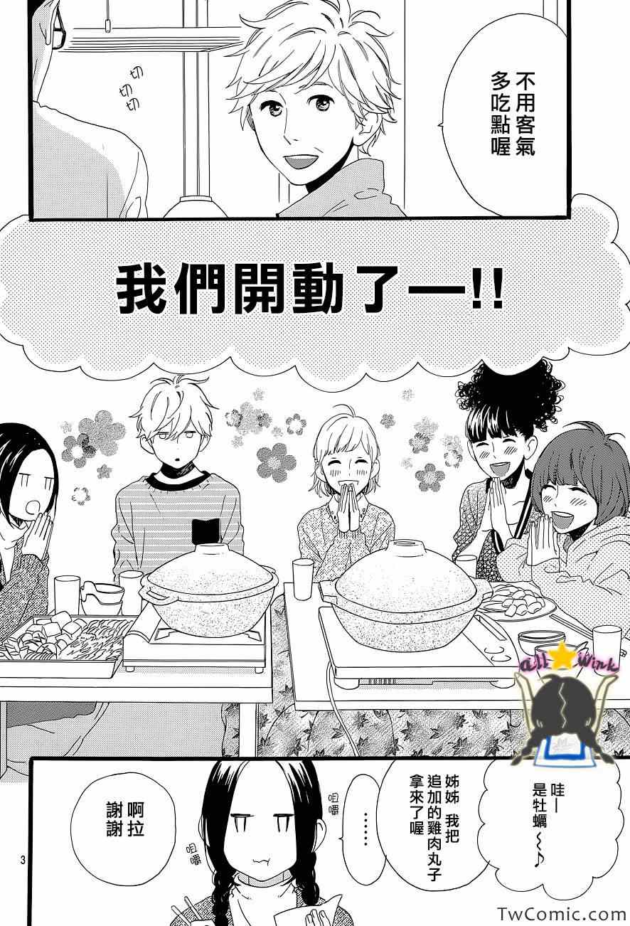 第50话2