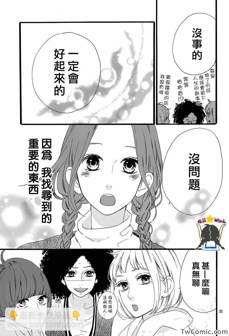 第50话20
