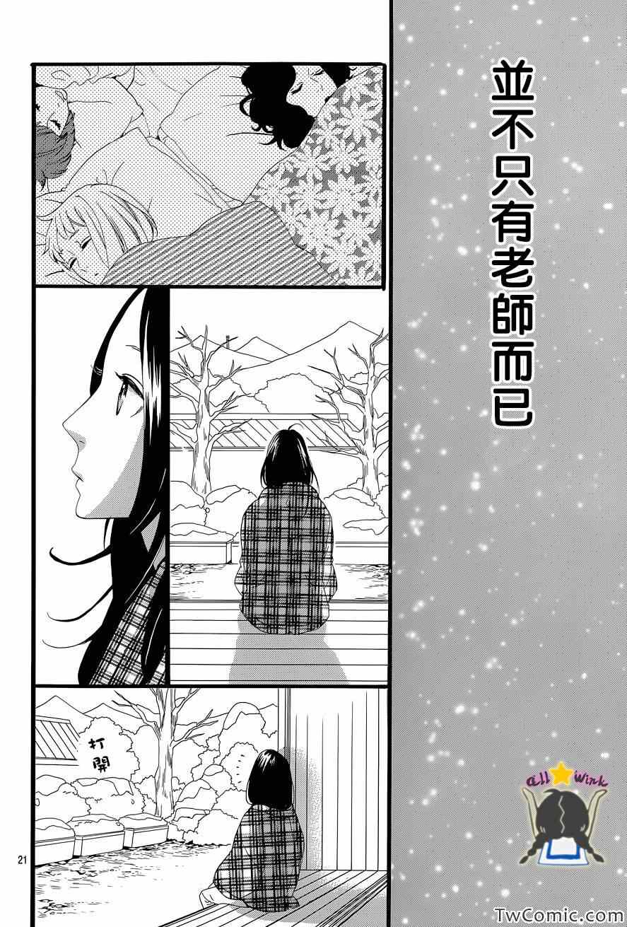 第50话21