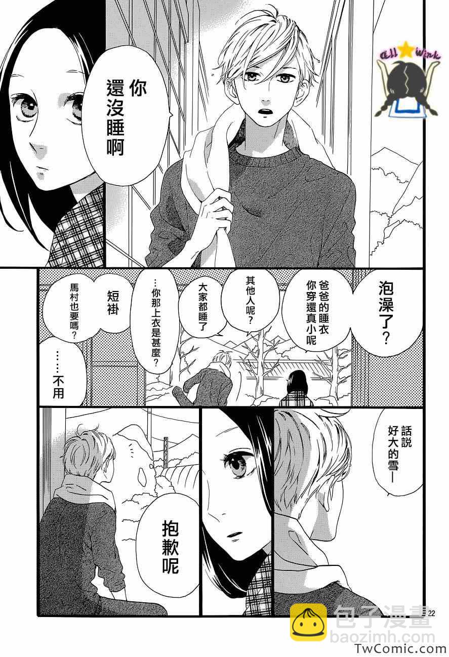 第50话22