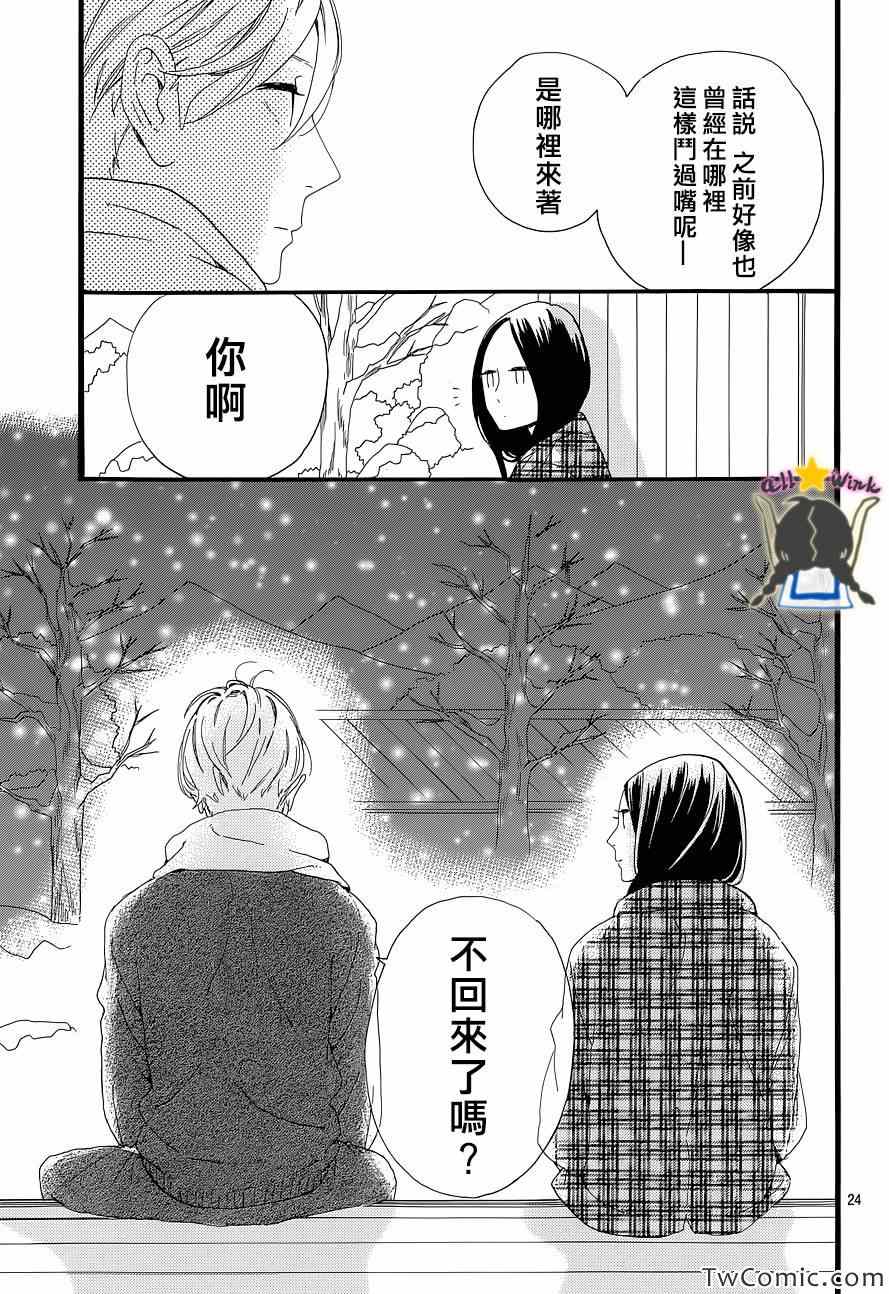 第50话24
