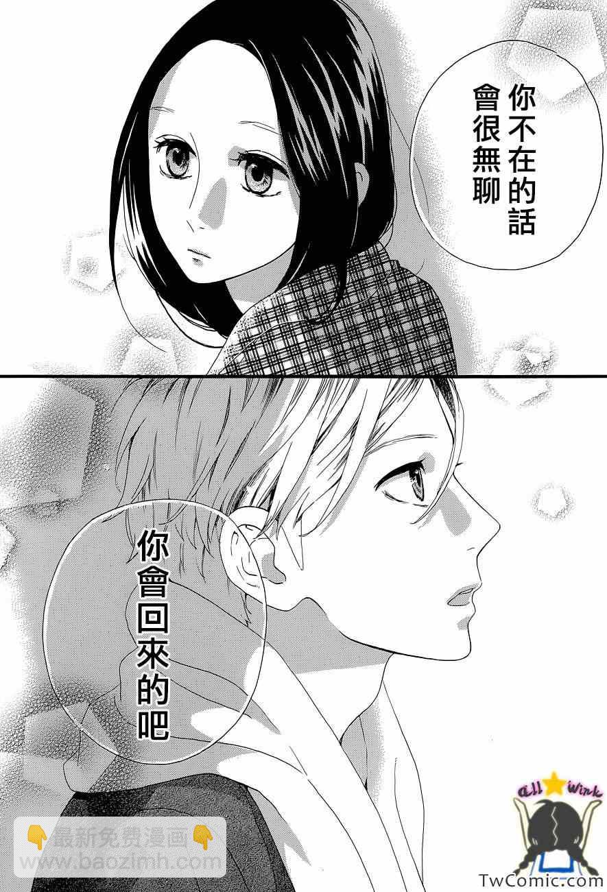 第50话25