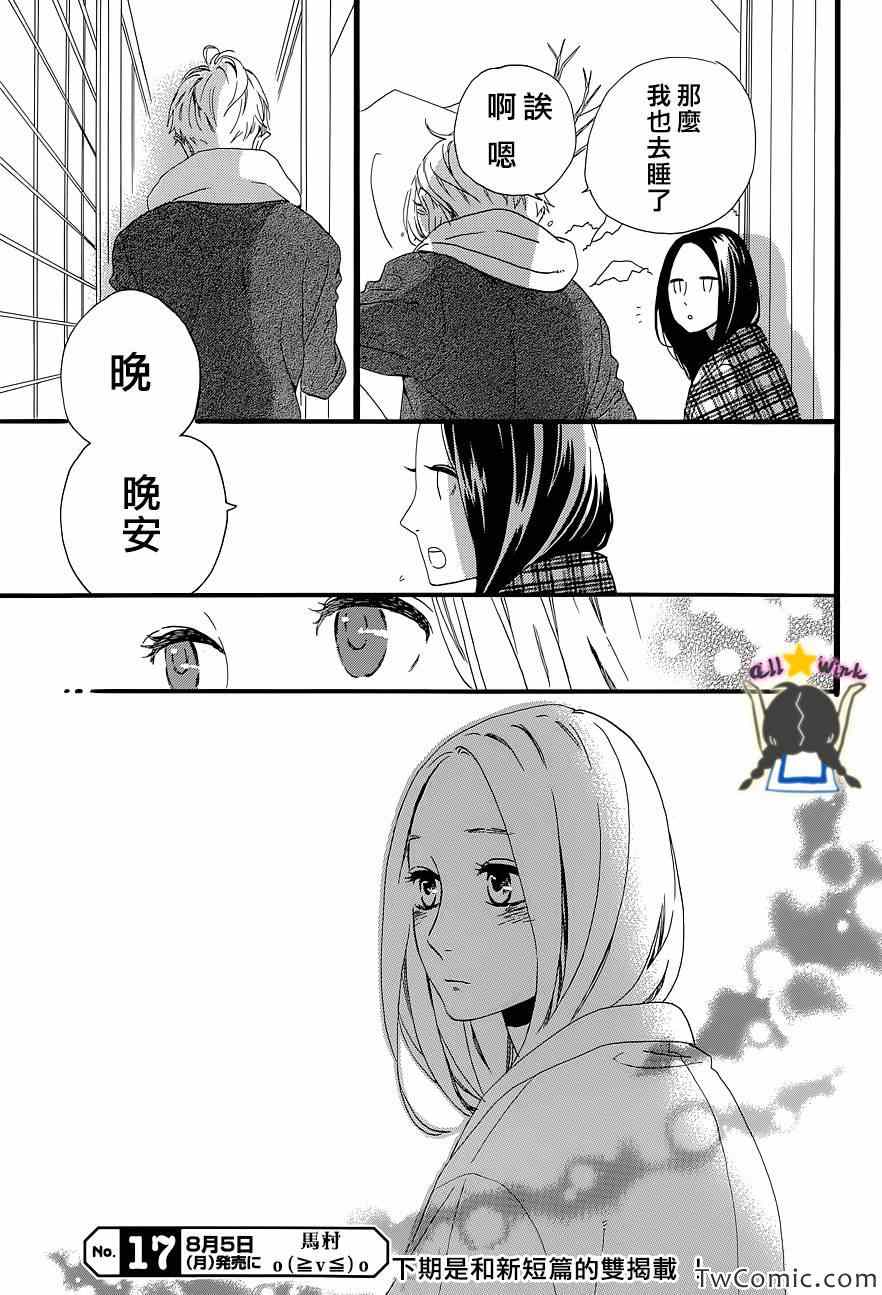 第50话26