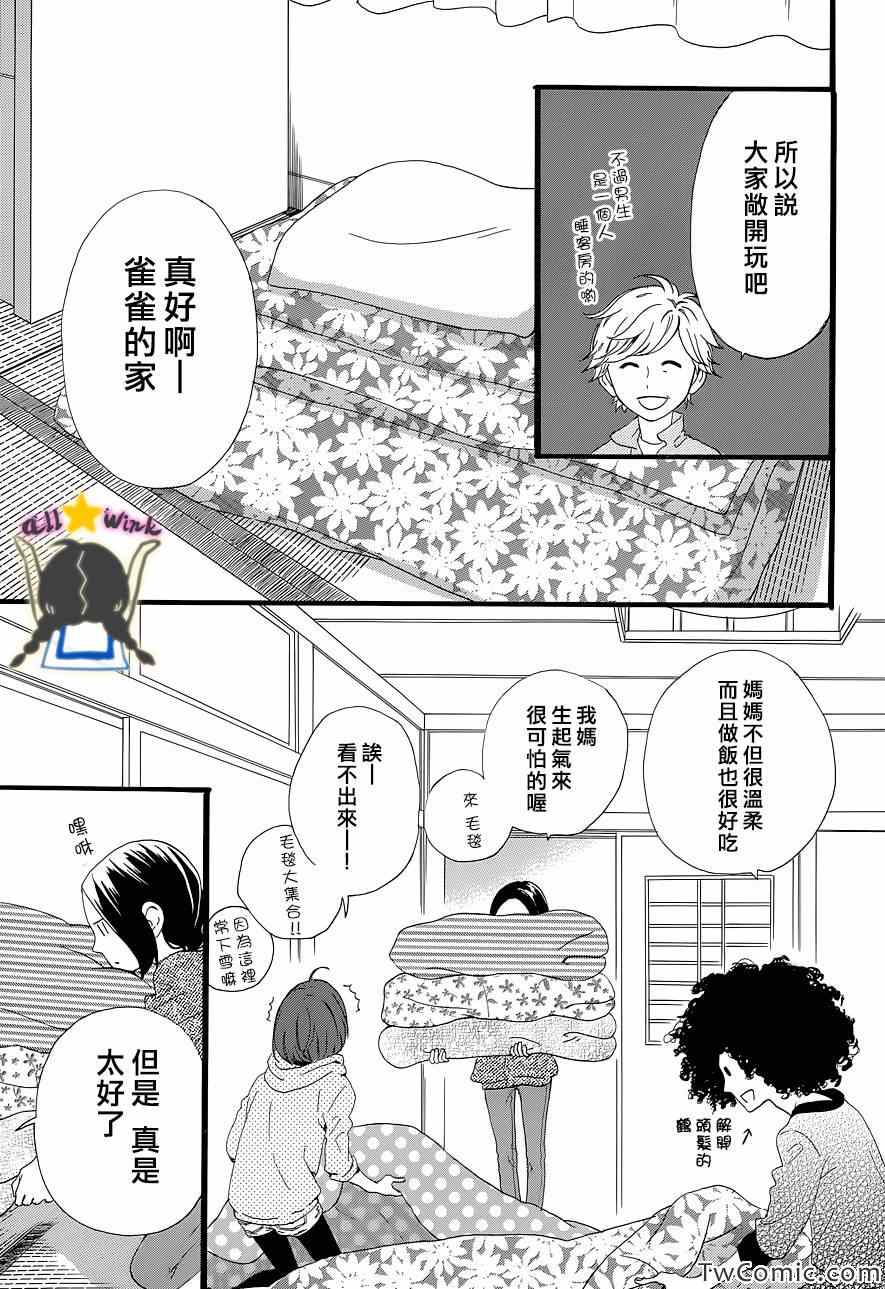 第50话5