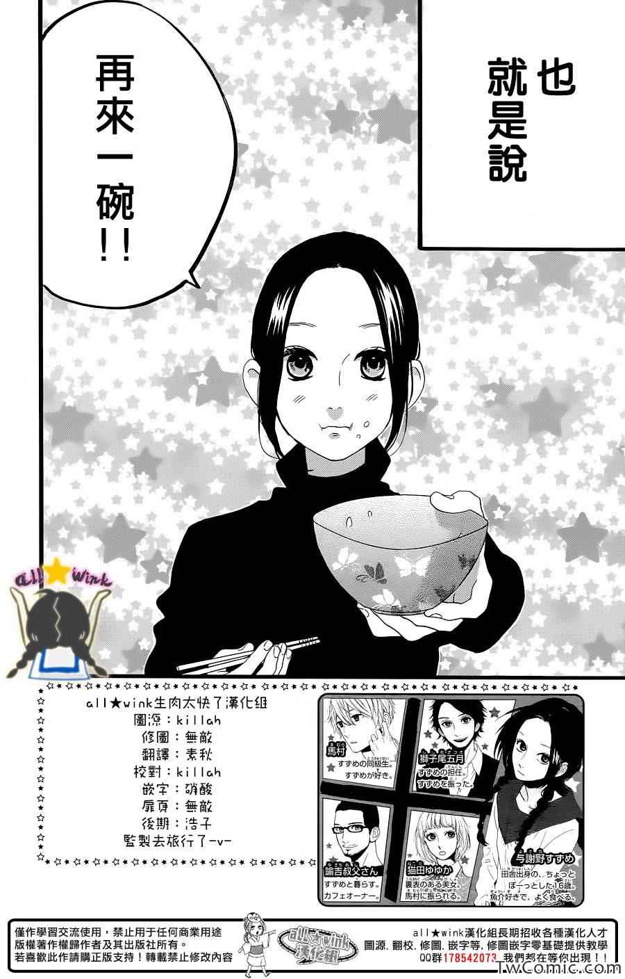 第52话1