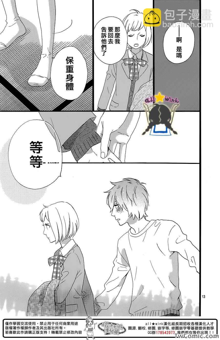第52话13