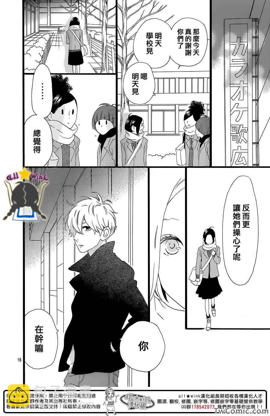 第52话16