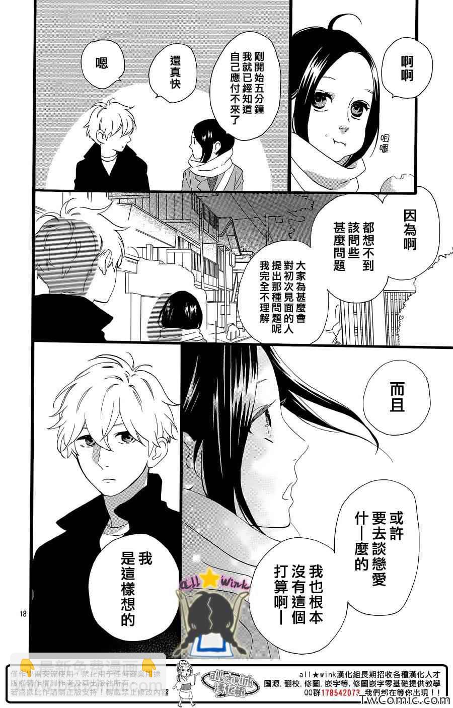 第52话18