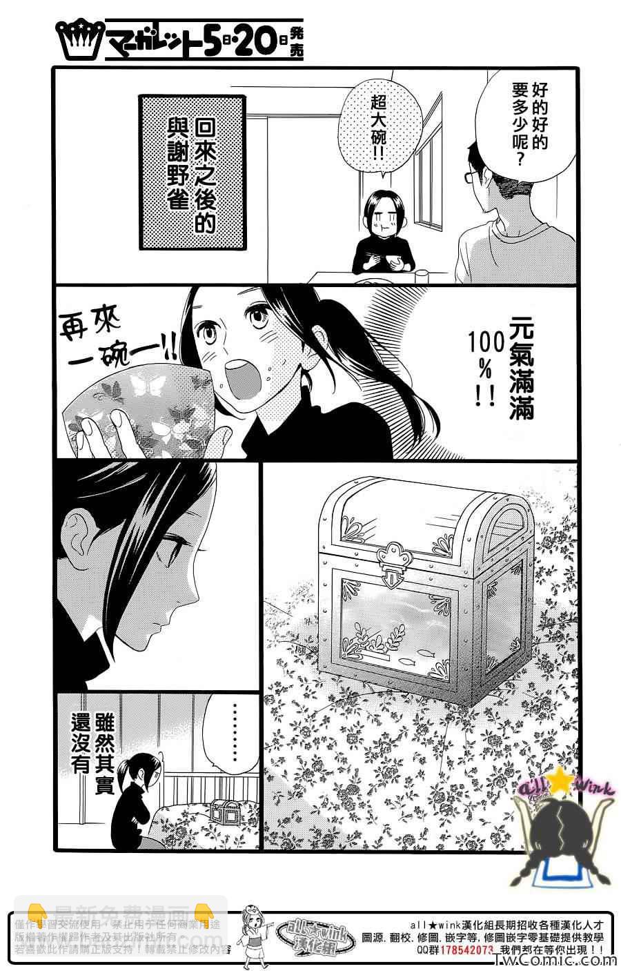 第52话2
