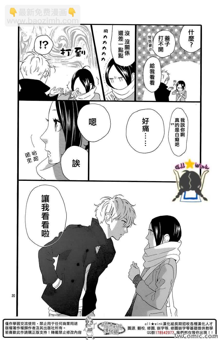 第52话20