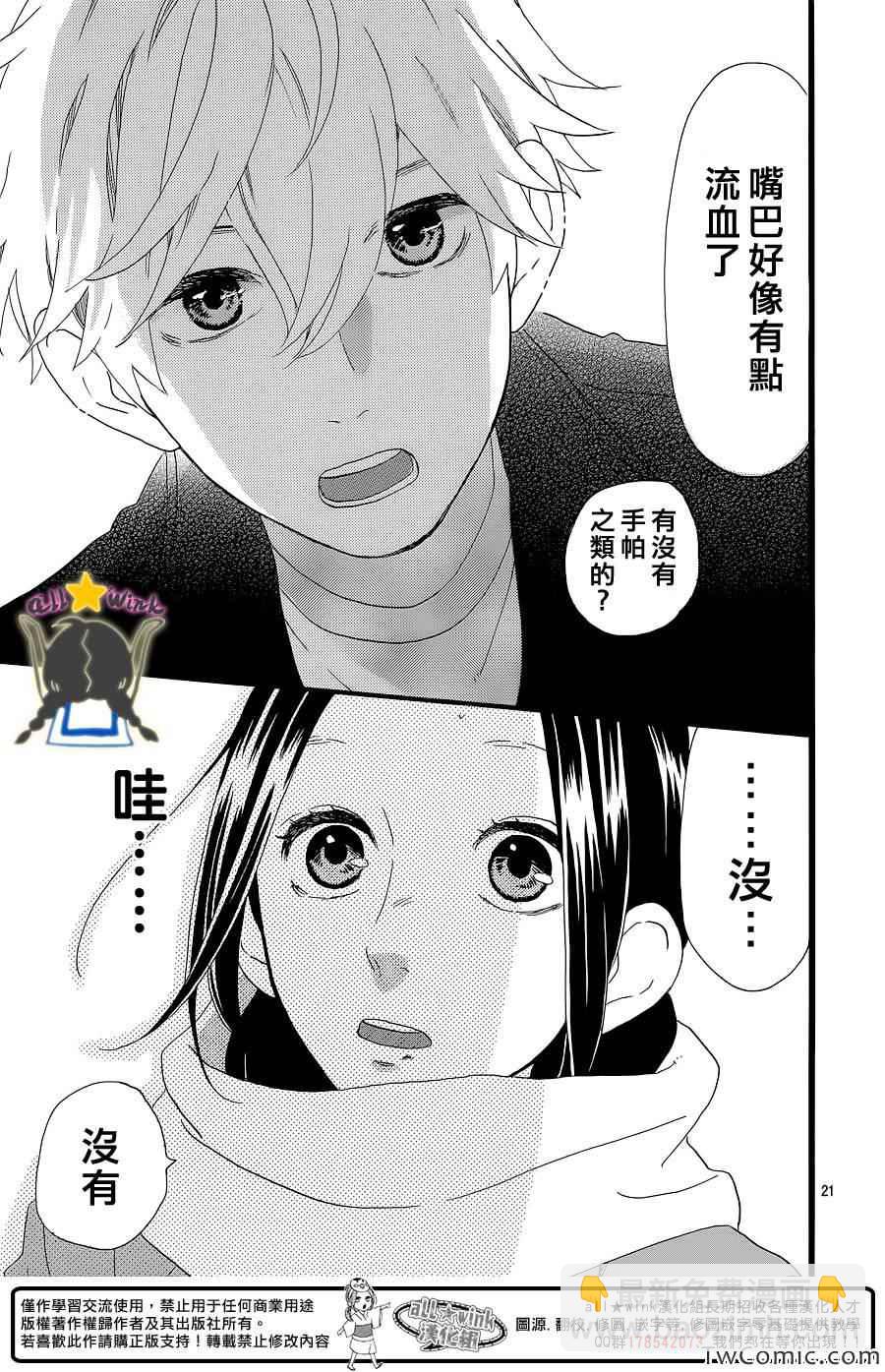 第52话21