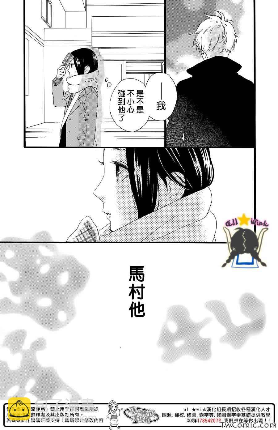 第52话23