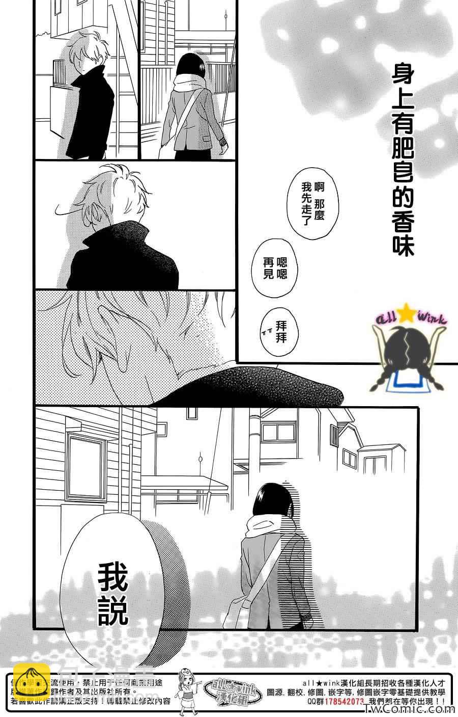 第52话24