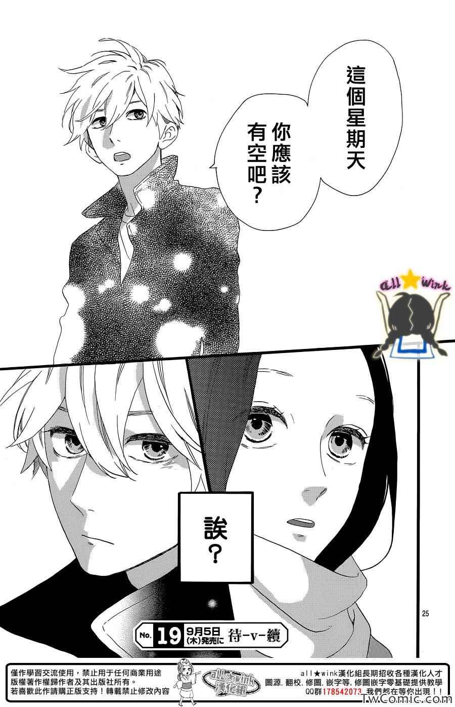 第52话25
