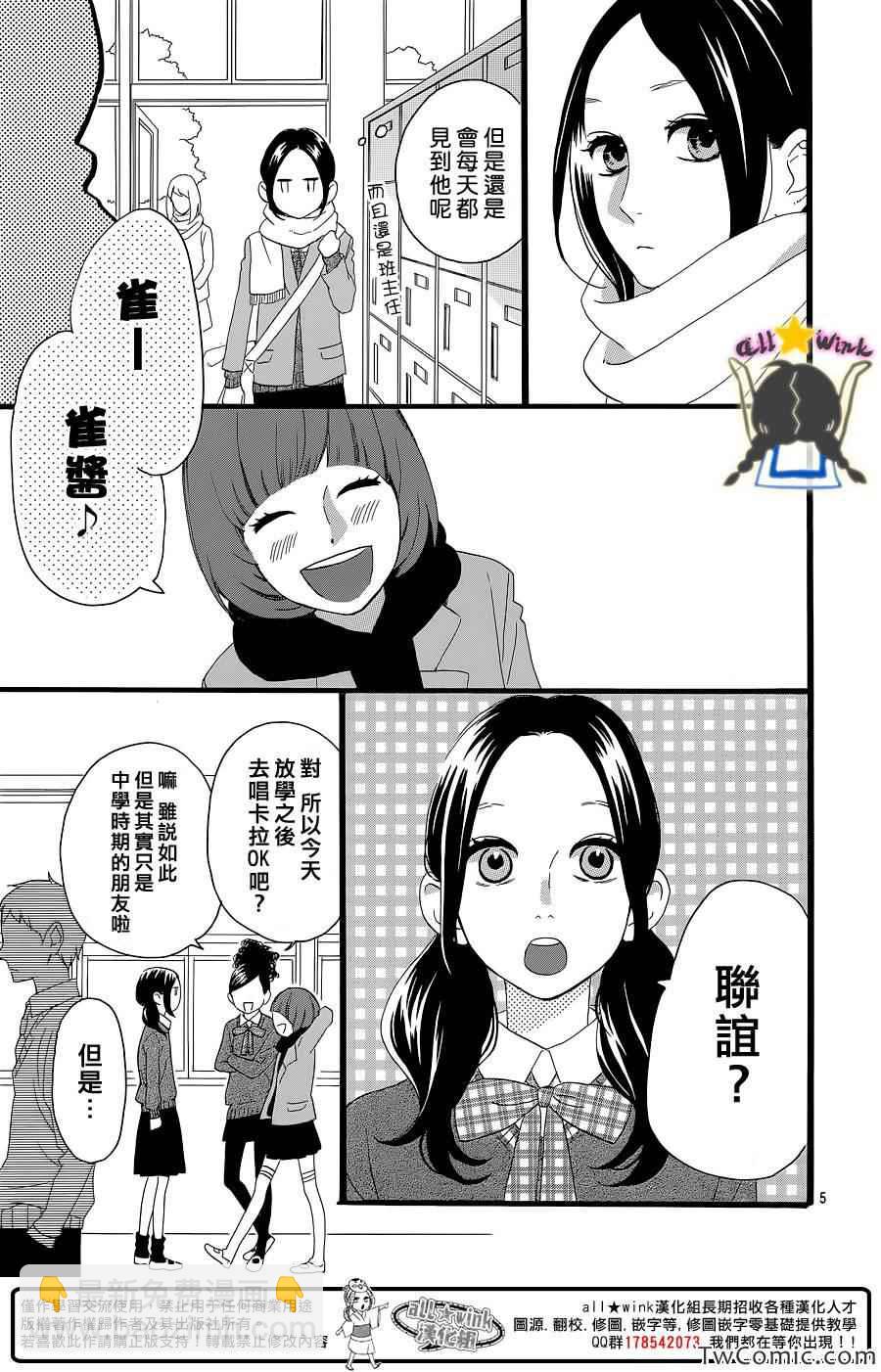 第52话4