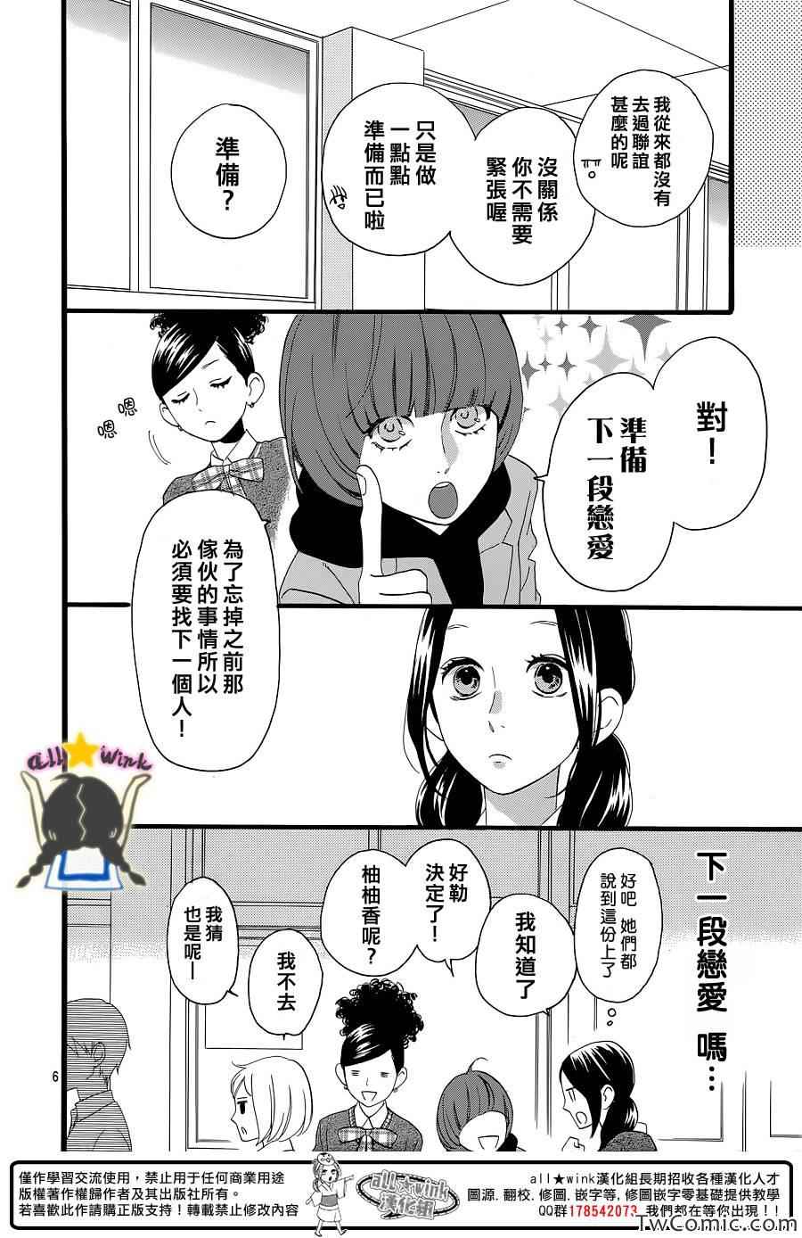 第52话5