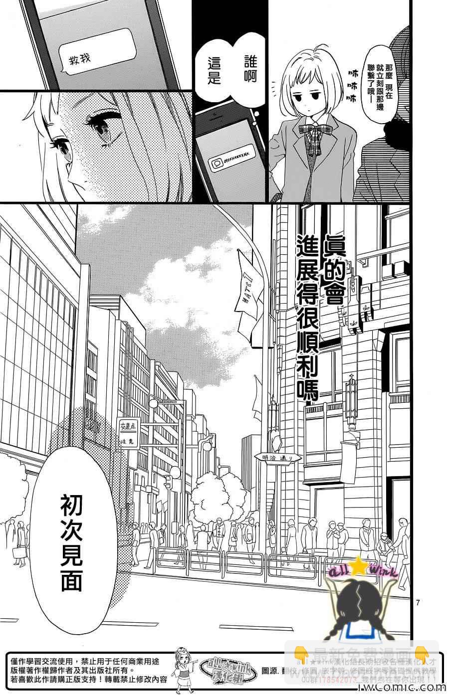 第52话6