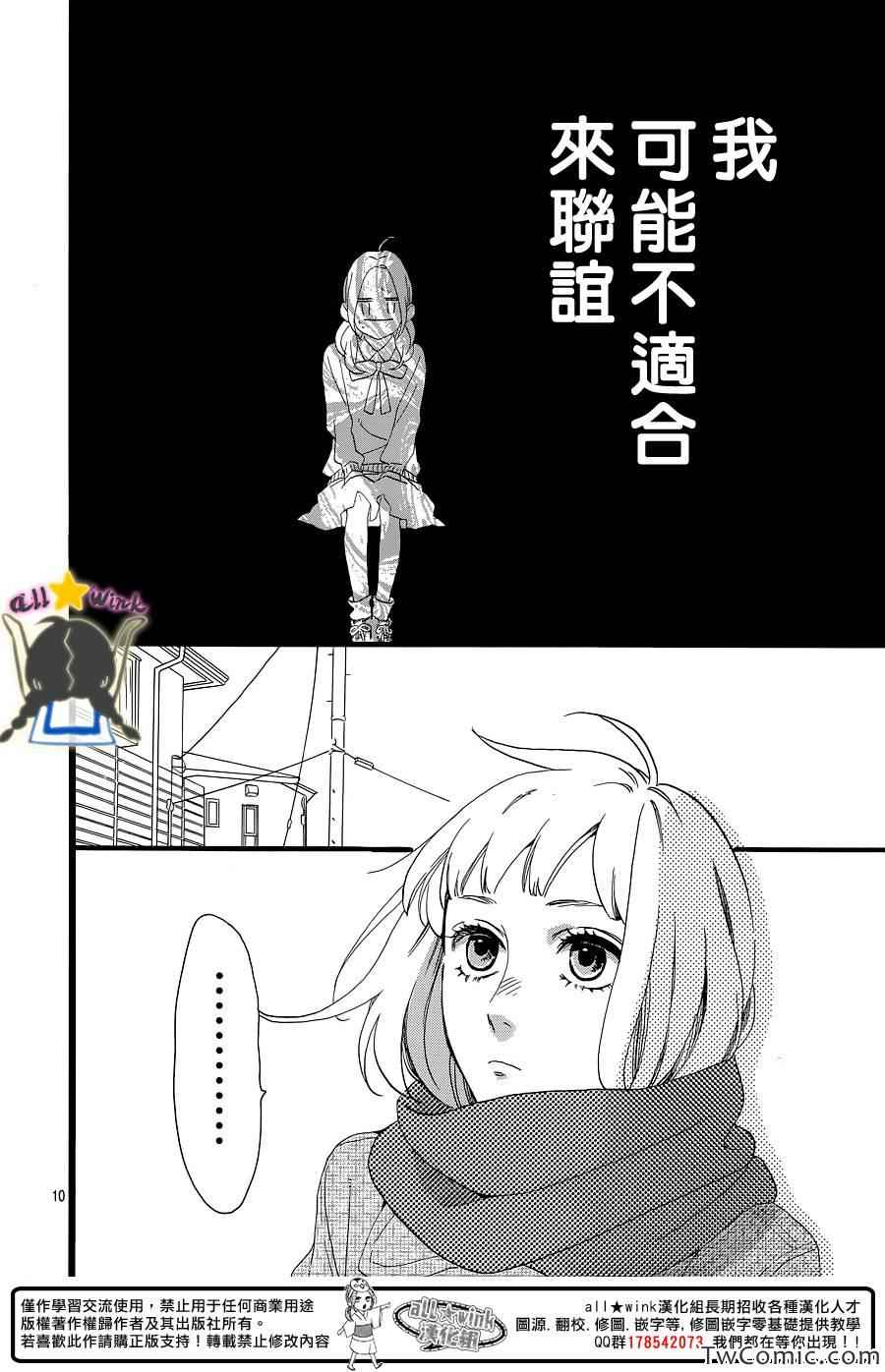 第52话9