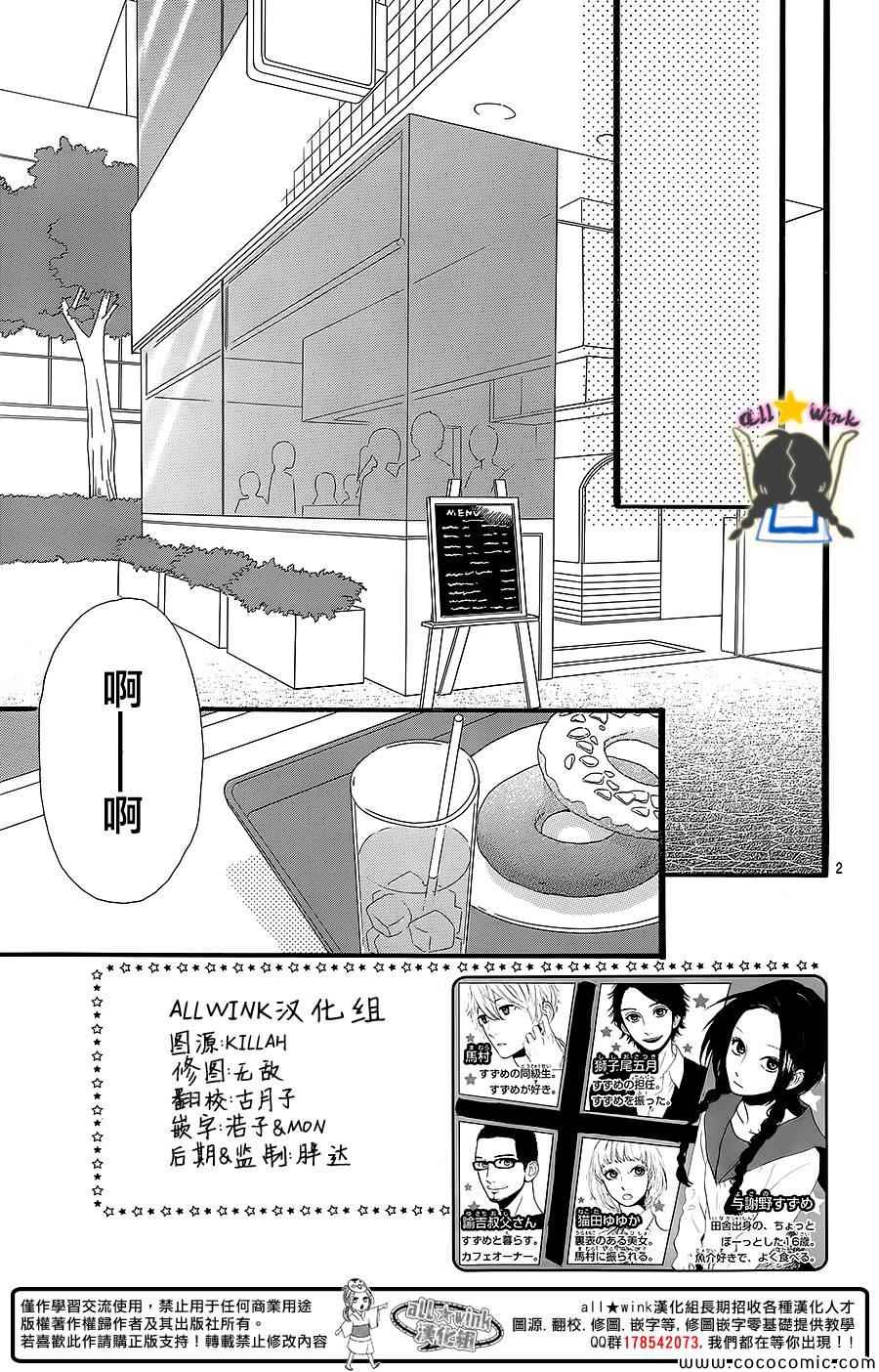 第54话1