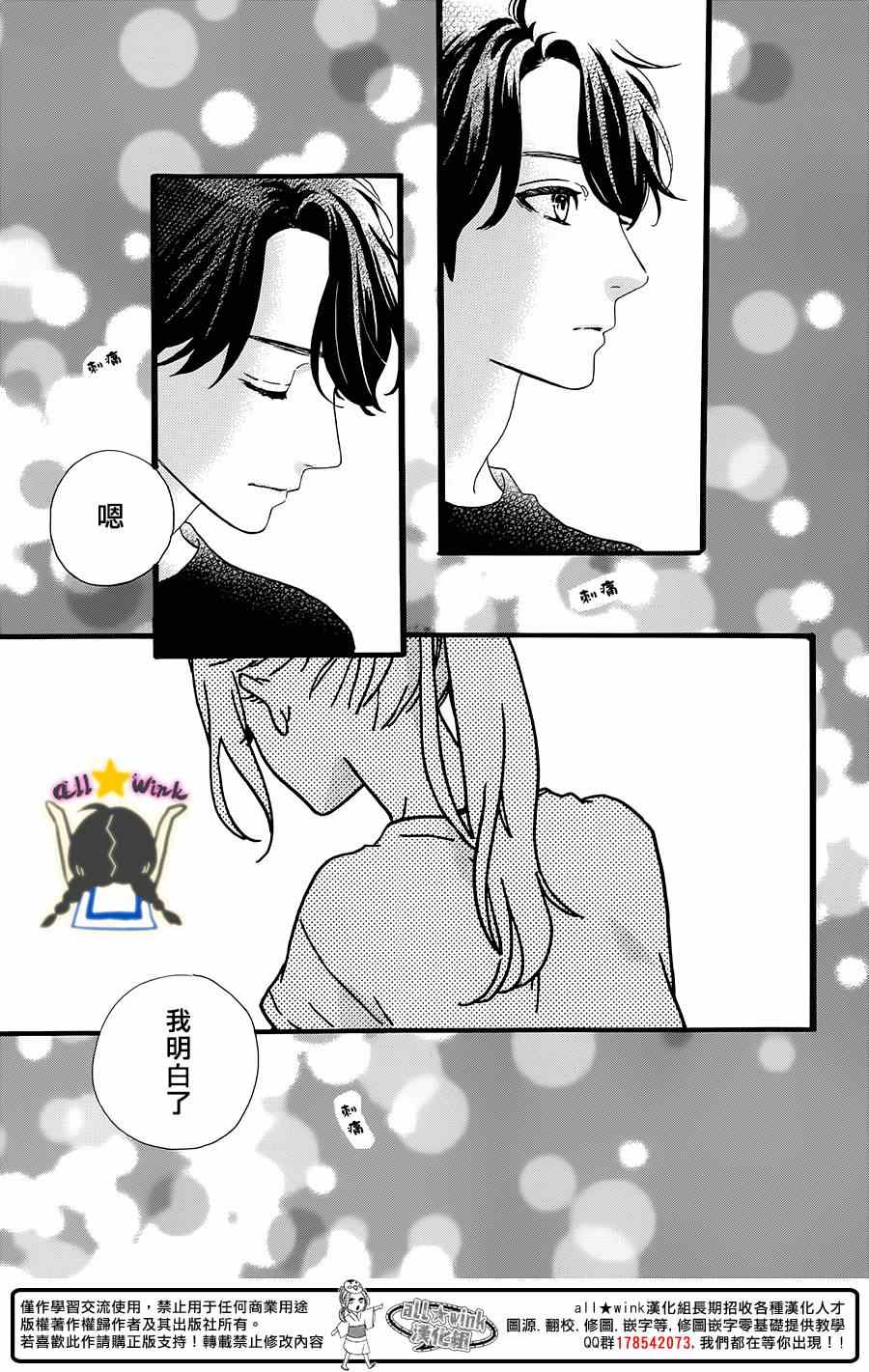第71话10