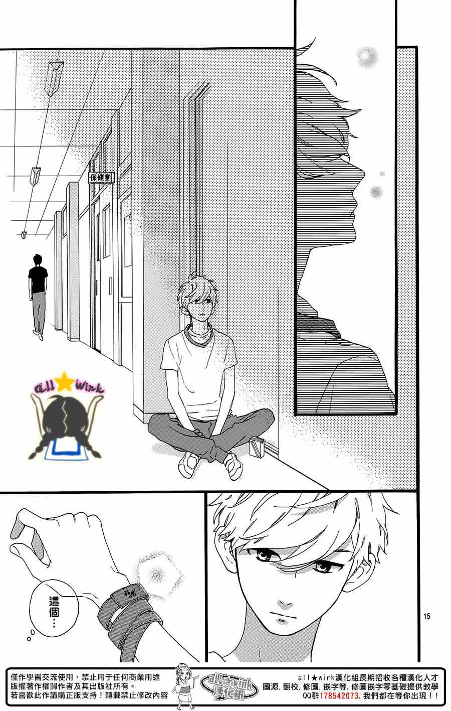 第71话14