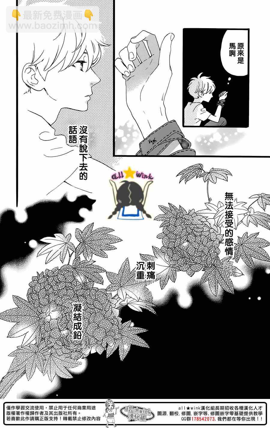 第71话15