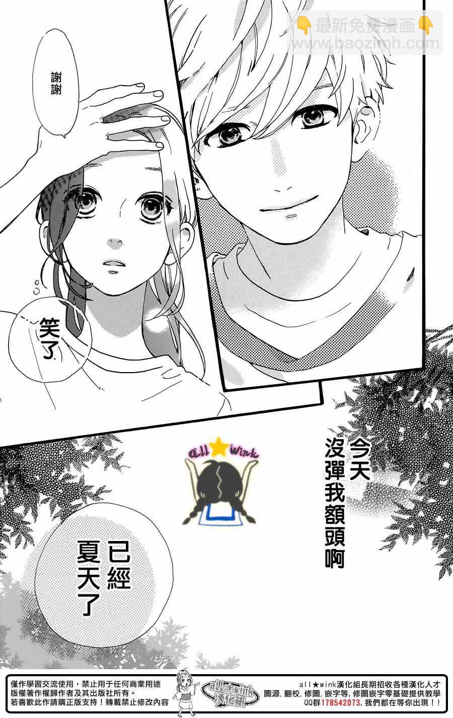 第71话22
