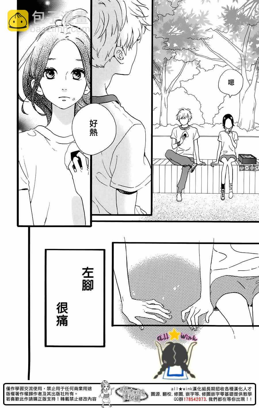第71话23