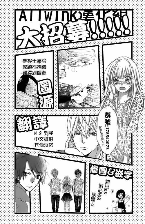 第71话25