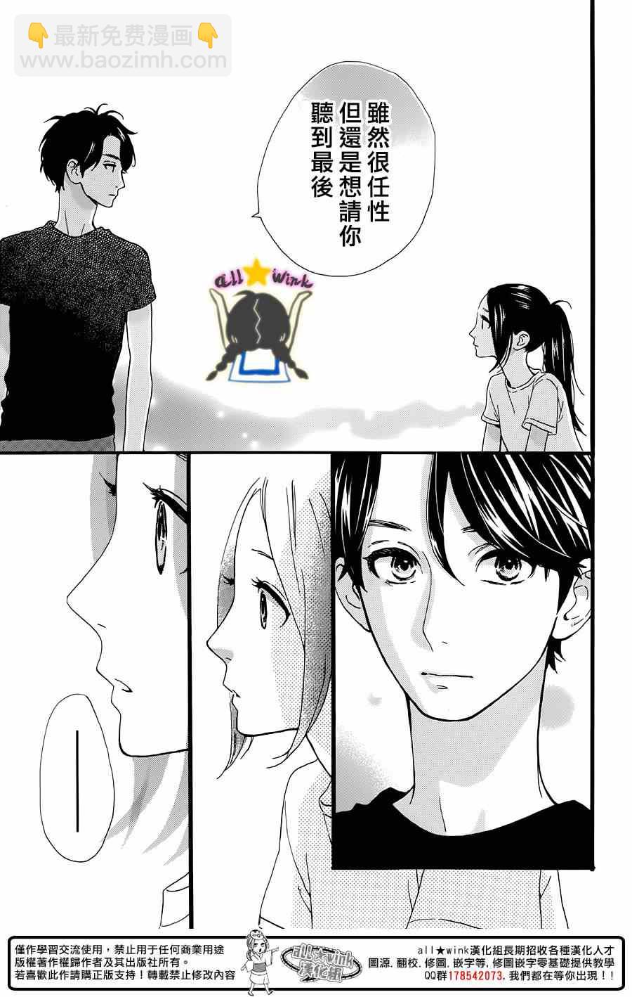 第71话8