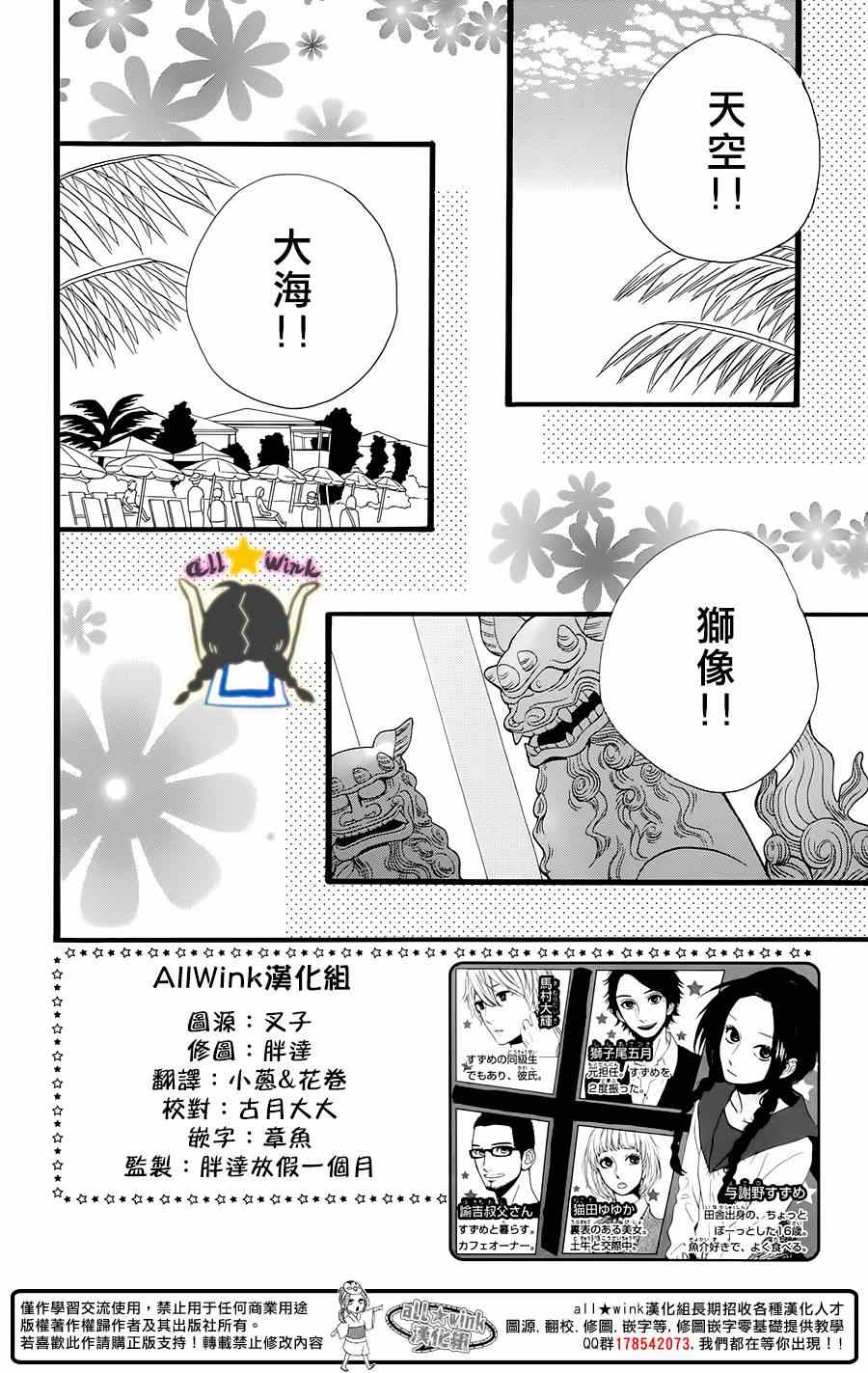第73话1