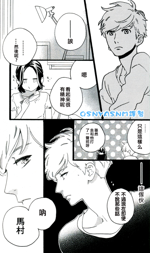 特别新篇3