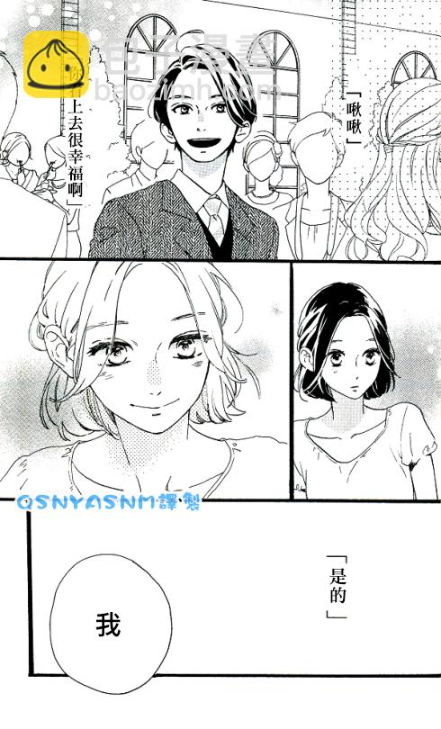 特别新篇4