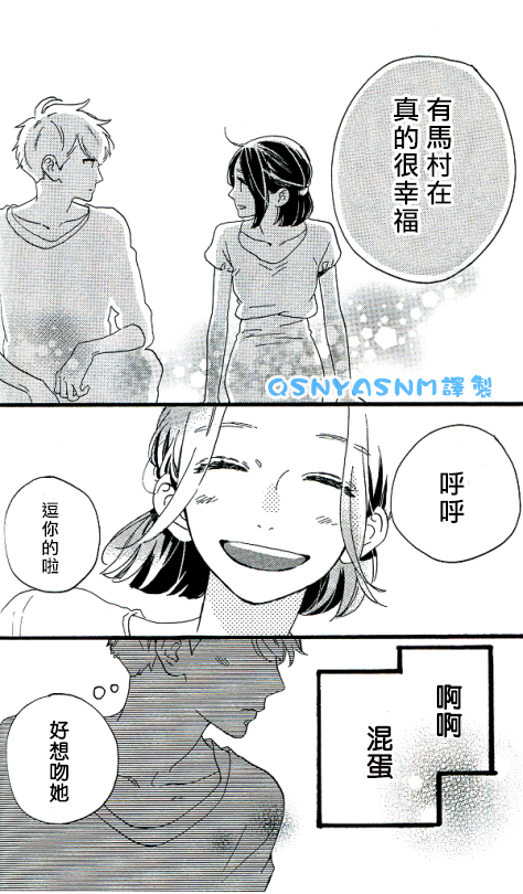 特别新篇5