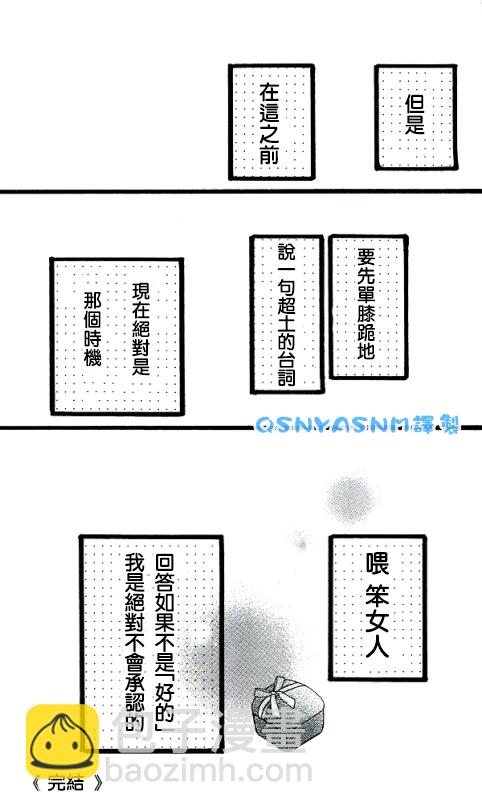 特别新篇6