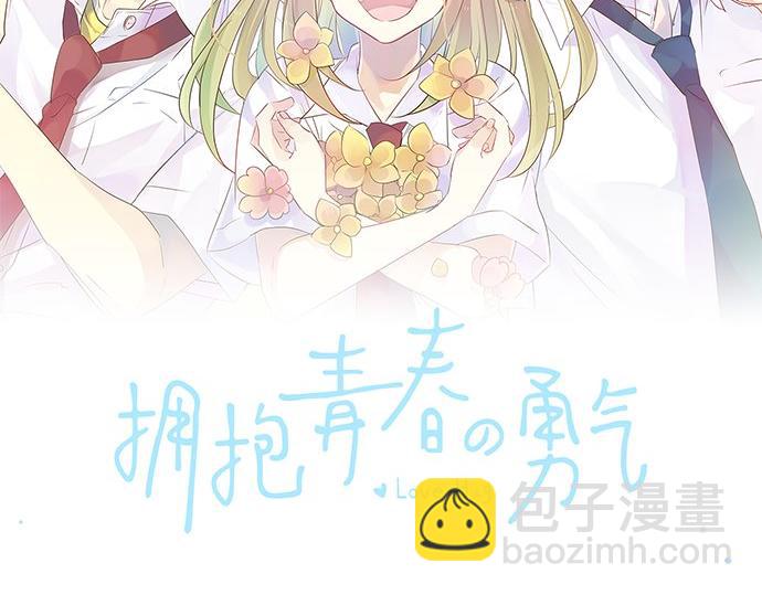 第47话 情意，加速1