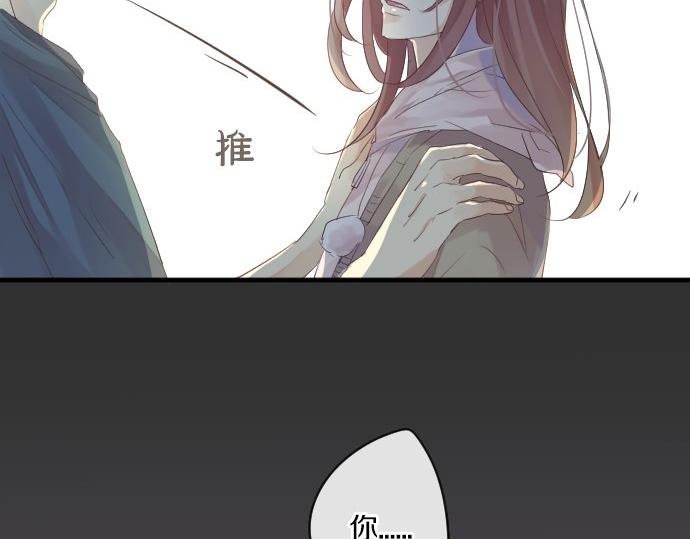 第47话 情意，加速10